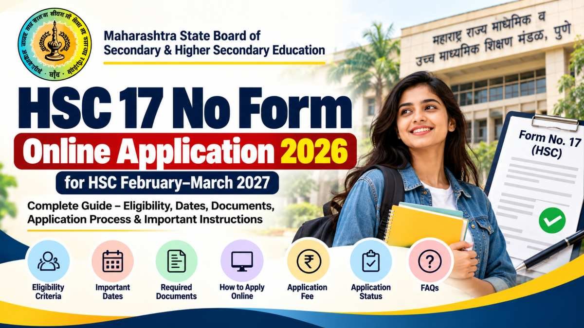 HSC 17 No Form Online From