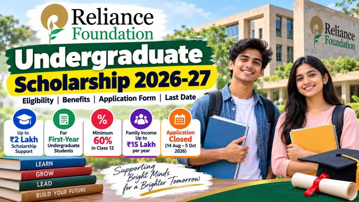 Reliance Foundation Undergraduate Scholarship